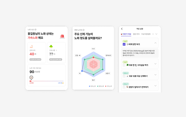 서울시 손목닥터 9988