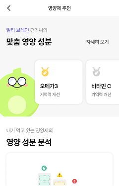 관련 제품 추천