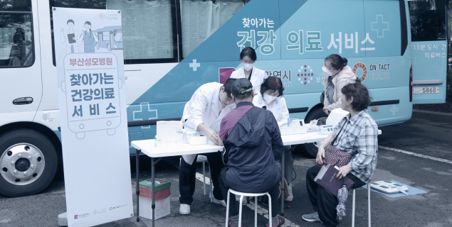운영성과